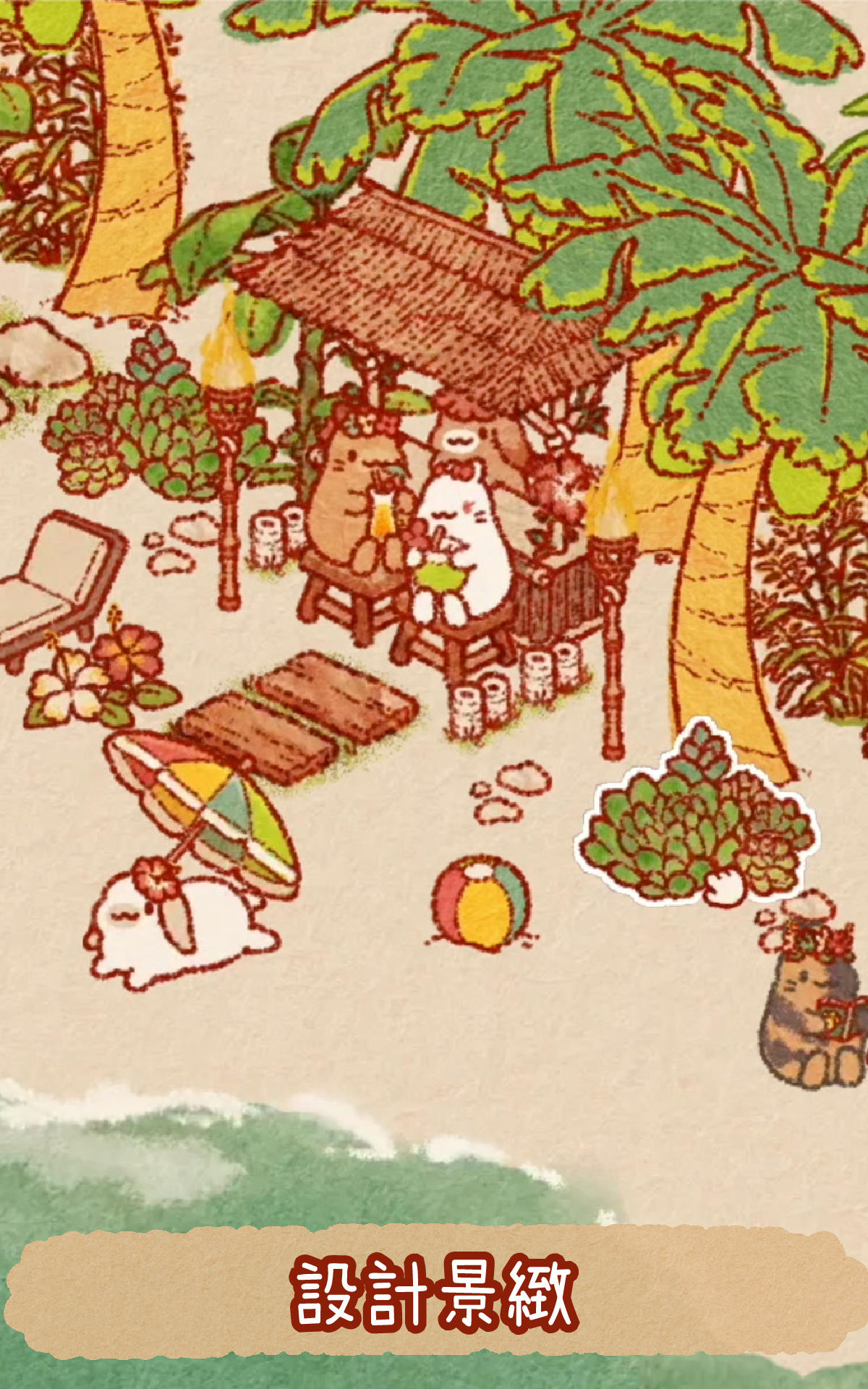 兔兔島：可愛小兔遊戲遊戲截圖