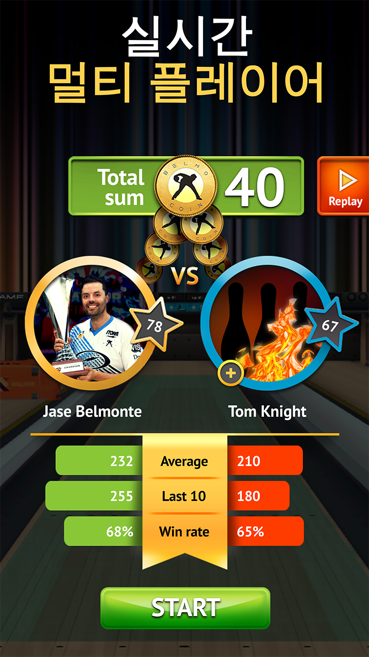 Bowling by Jason Belmonte:  볼링 게임 스크린샷
