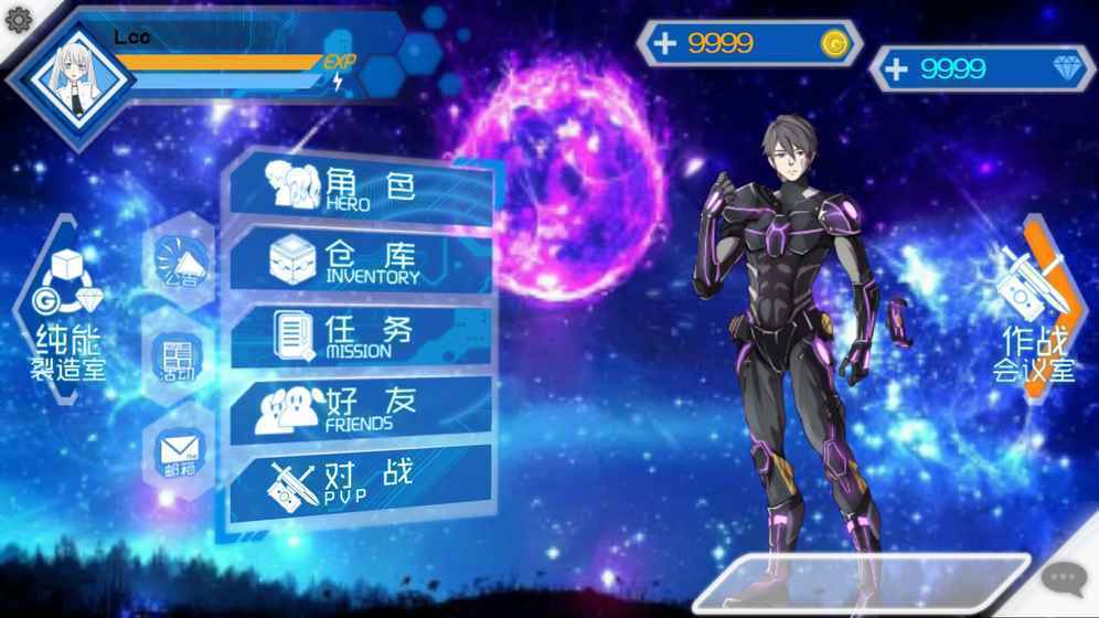 幻世激战 Game Screenshot