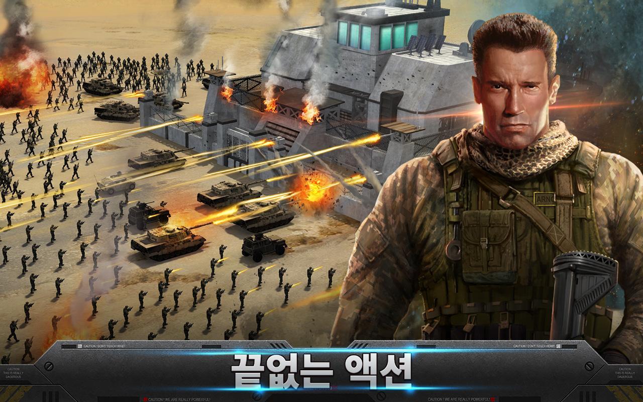 모바일 스트라이크 (Mobile Strike) 게임 스크린샷