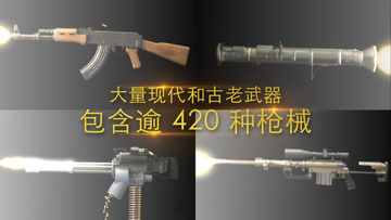 iGun Pro Game Screenshot