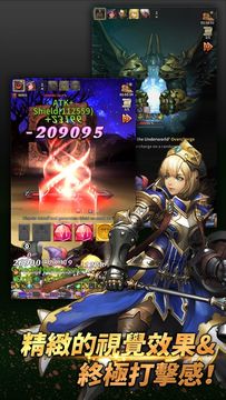 魔龍之魂 遊戲截圖