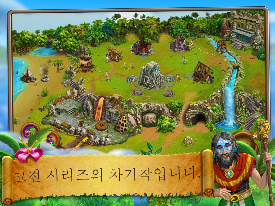 Virtual Villagers Origins 2 게임 스크린 샷