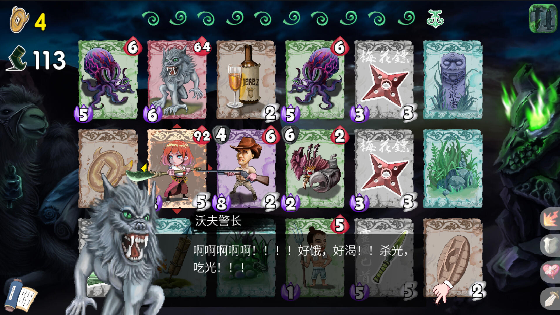 唐草卡 Vinecard screenshot game