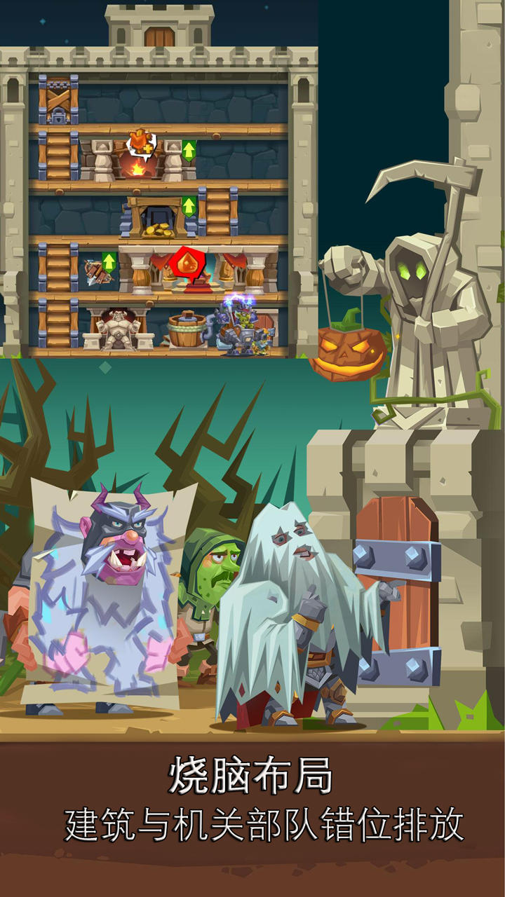 Screenshot 1 of città dei mostri 