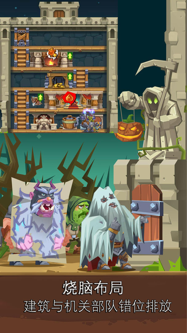 Screenshot of 怪物之城