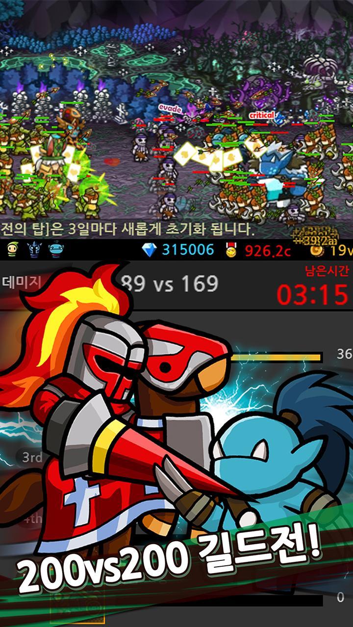 Cuplikan Layar Game 오늘도 환생