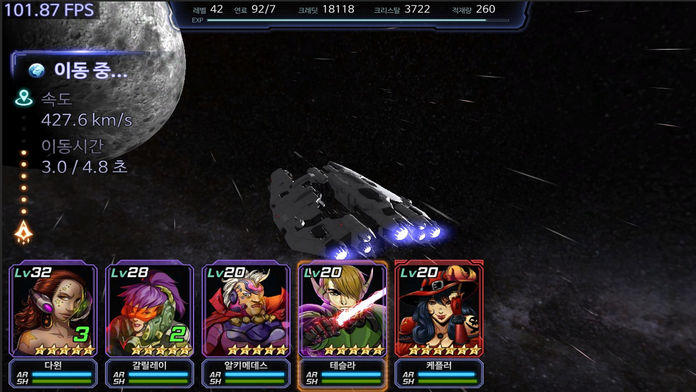 네메시스 Game Screenshot