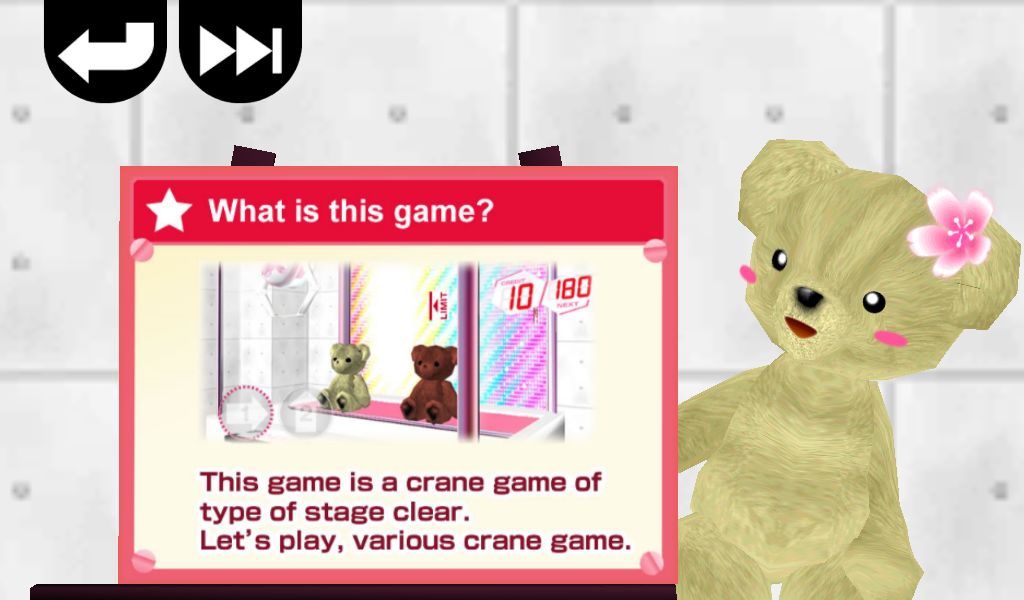 Screenshot of SaPrize ~The Crane Game~