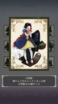 脱出ゲーム FantasyRoom Game Screenshot