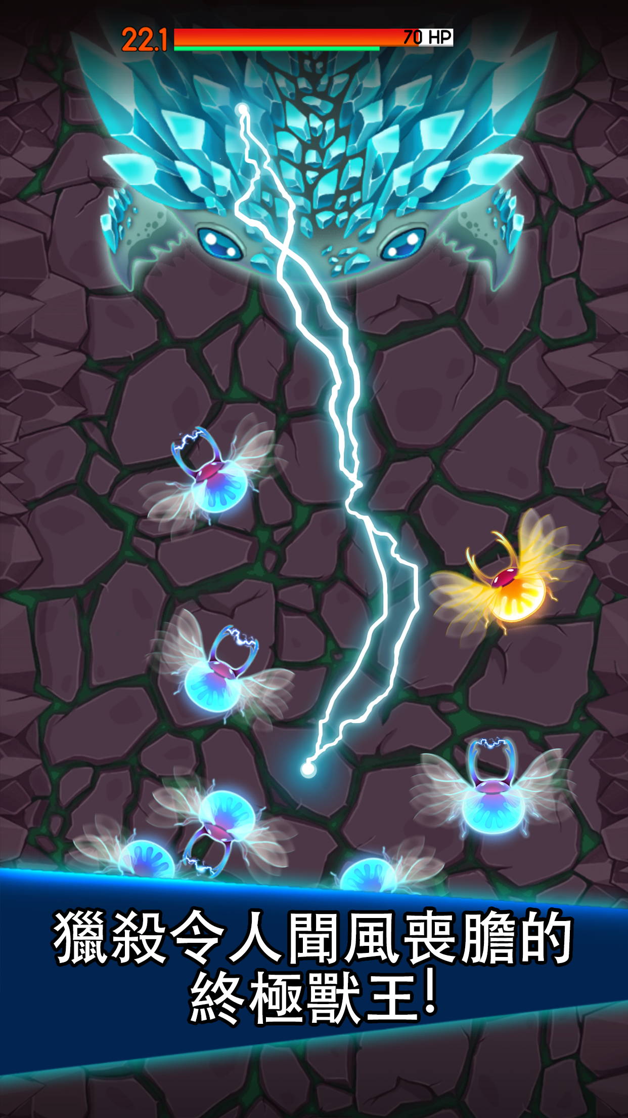 猛蟹戰爭 (Crab War) 遊戲截圖