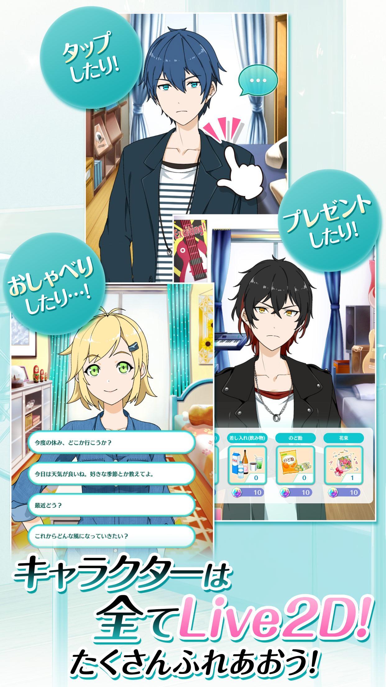 こえかつ 게임 스크린샷