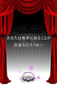 脱出ゲーム サーカスからの脱出 ภาพหน้าจอเกม