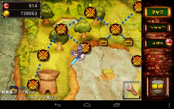 ディフェンダーズ サーガ ภาพหน้าจอเกม