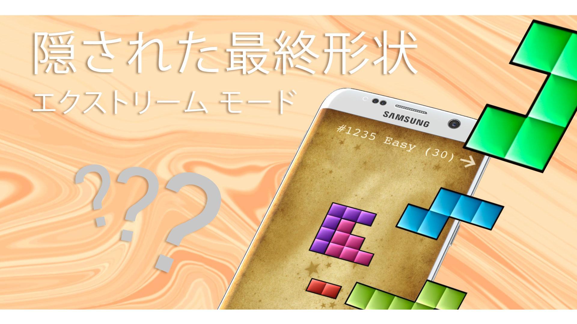 頭の体操 ゲームのスクリーンショット