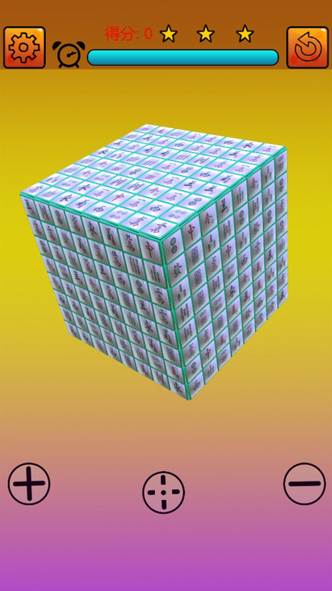 麻将消消乐 Game Screenshot