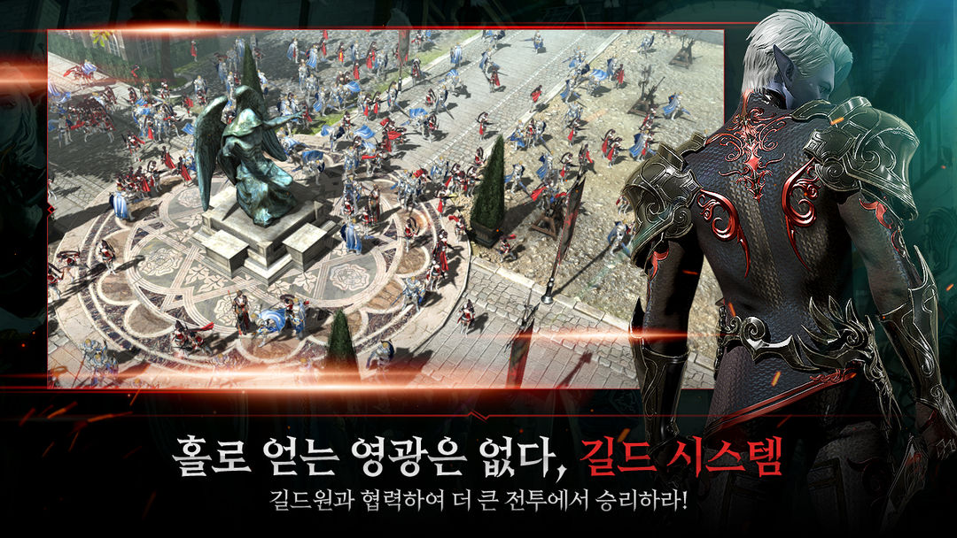 킹덤 : 전쟁의 불씨 게임 스크린 샷