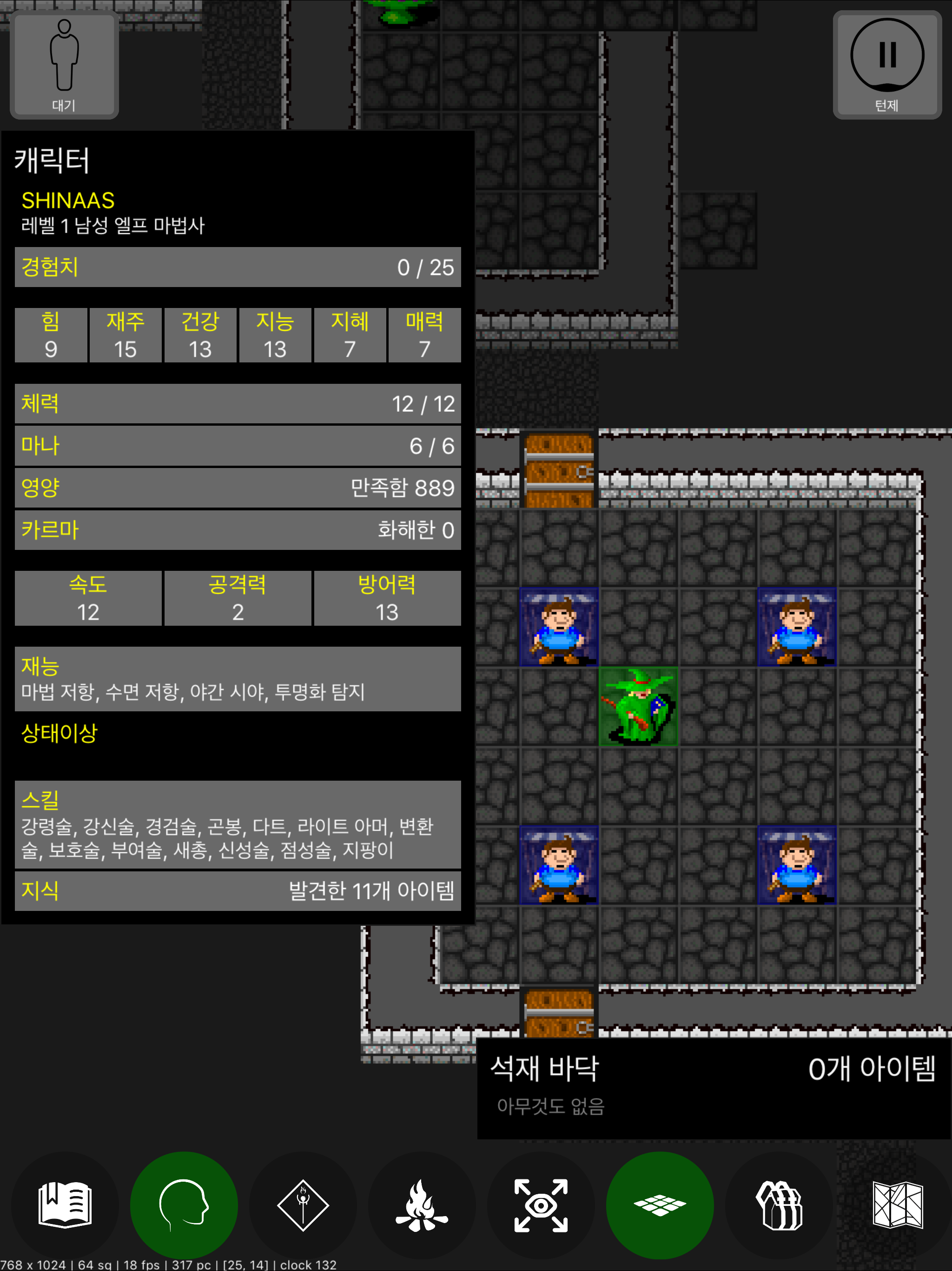 Pathos: Nethack Codex 게임 스크린샷
