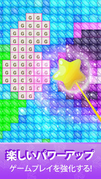 クロスステッチ、数字で色分け、縫製パターン ゲームのスクリーンショット