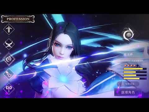Captura de Tela do Vídeo de 阿比斯之怒【菁英封測】