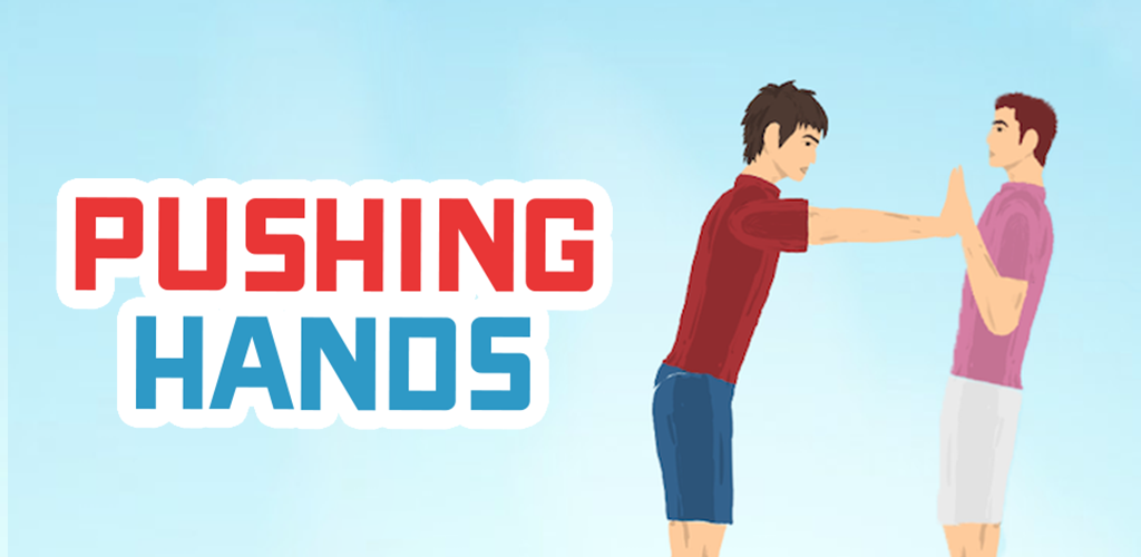 Banner of पुशिंग हैंड्स-फाइटिंग गेम- 2.2