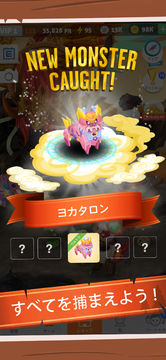 Battle Camp: バトルキャンプ-モンスター狩 ゲームのスクリーンショット
