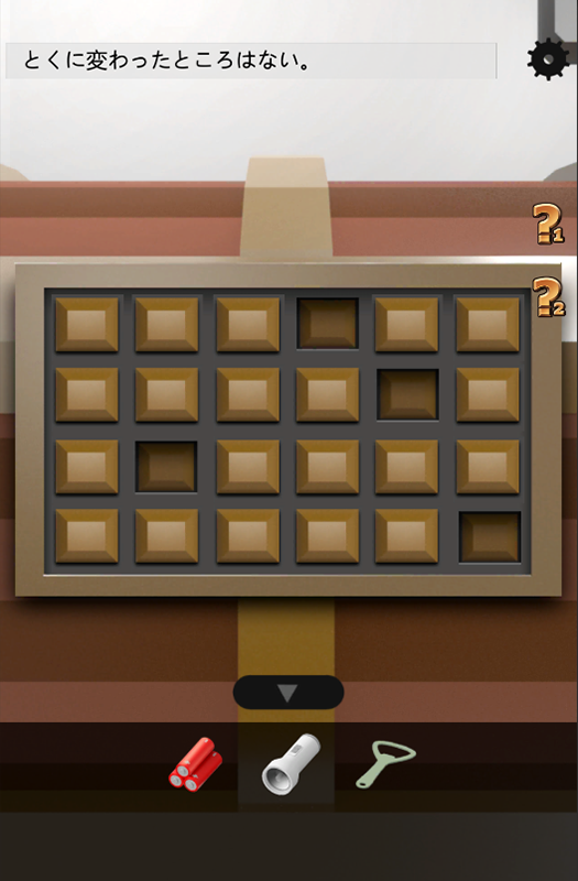 謎解き脱出ゲーム・ヘヤデル Game Screenshot