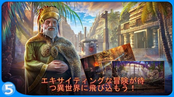 レガシー 1 CE ゲームのスクリーンショット