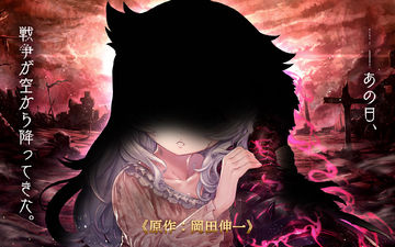 Скриншот игры ミナシゴノシゴト- 少女×英雄×戦場 父と孤児のRPG