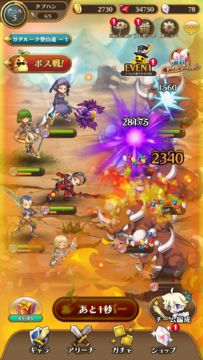 タップハンター~剣と魔法の放置RPG~ 遊戲截圖