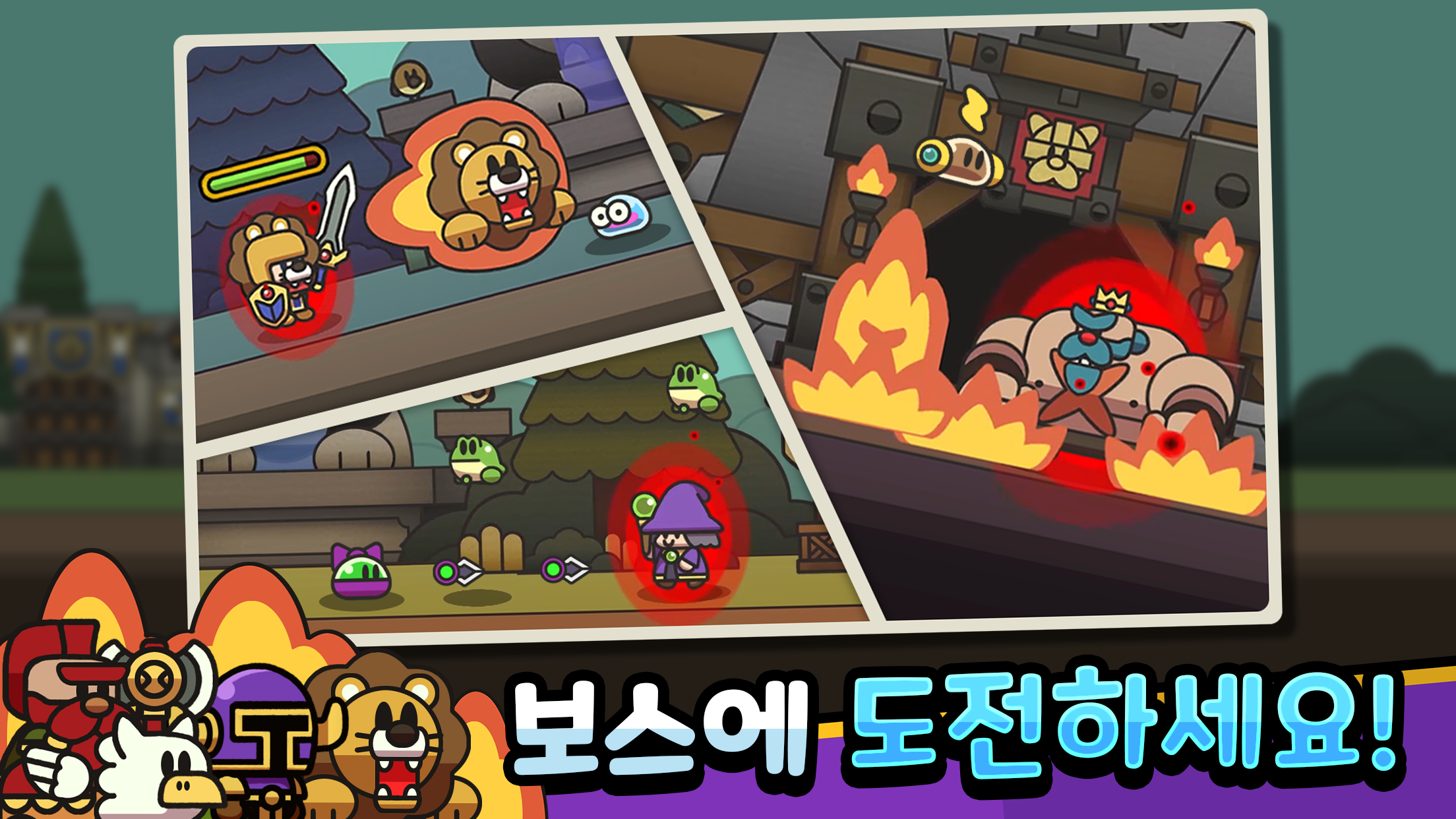 슬라임 퀘스트 게임 스크린샷