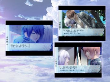 ノルン+ノネット ヴァール コモンズ 豪華版 Game Screenshot