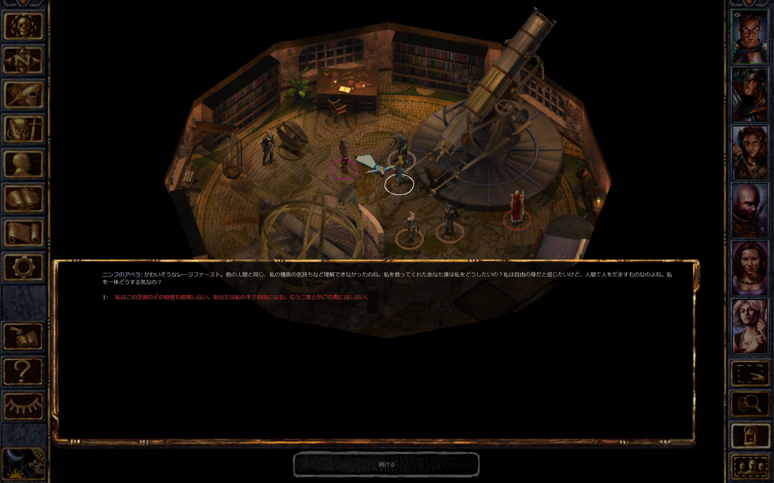 Baldur's Gate Enhanced Edition ゲームのスクリーンショット