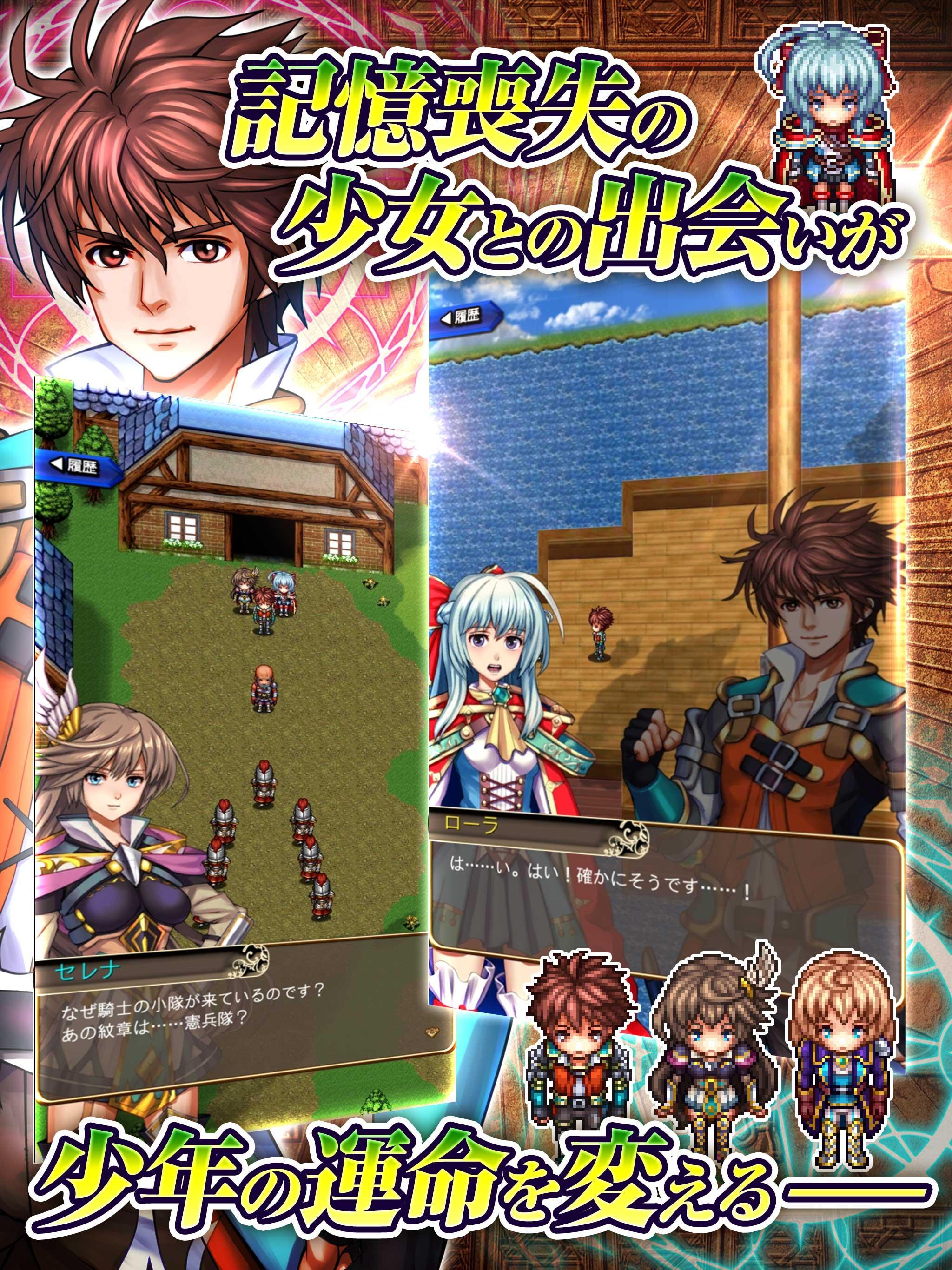 RPG キングズディセント ゲームのスクリーンショット