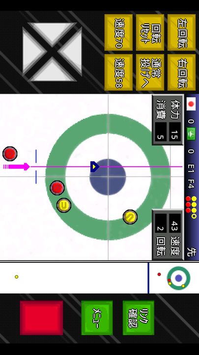 Screenshot 1 of Gachinko curling 1.9