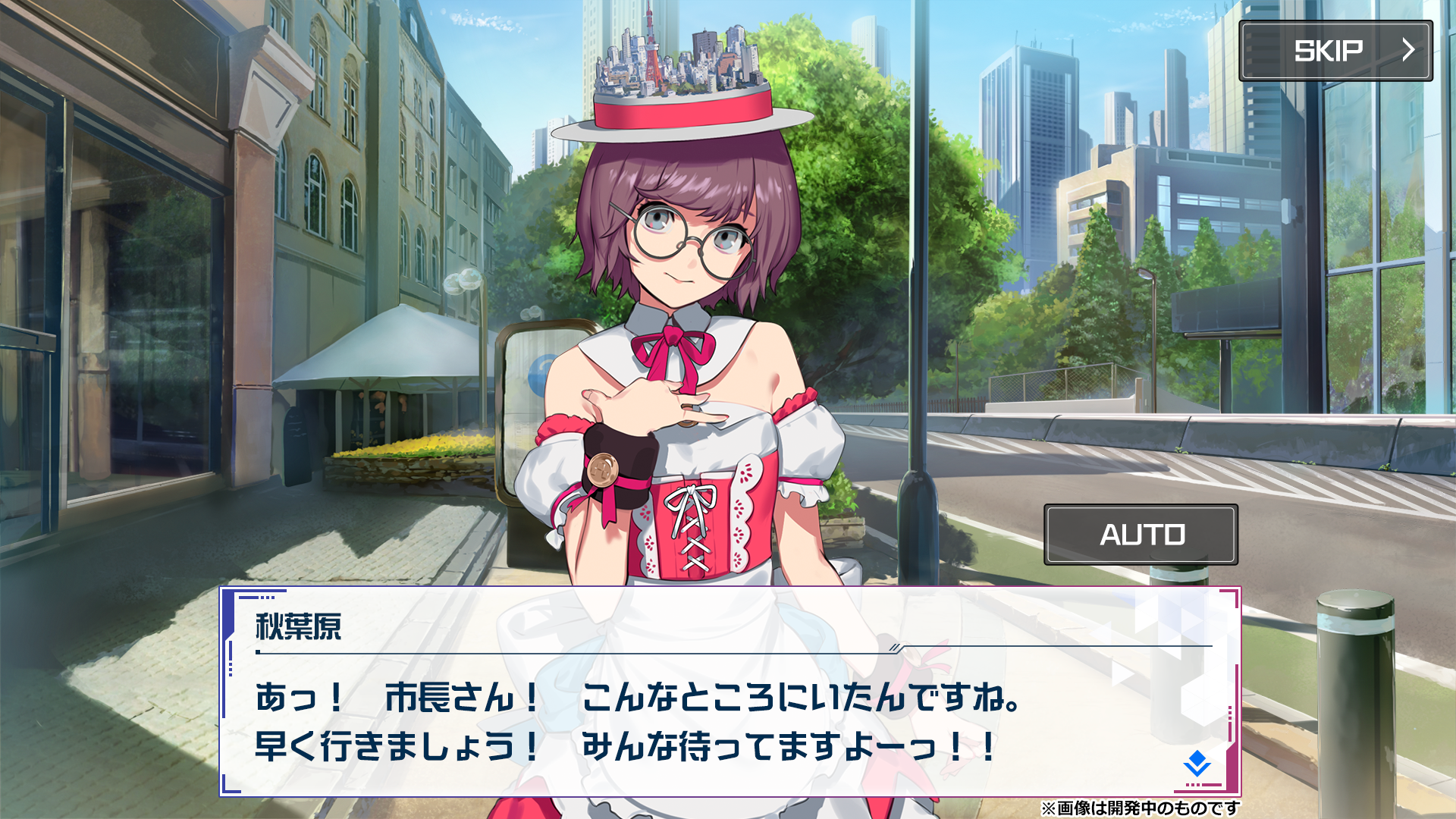Screenshot 1 of 町娘 地球防衛LIVE 1.1.5