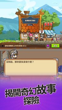 King Smith : 打鐵之王 遊戲截圖