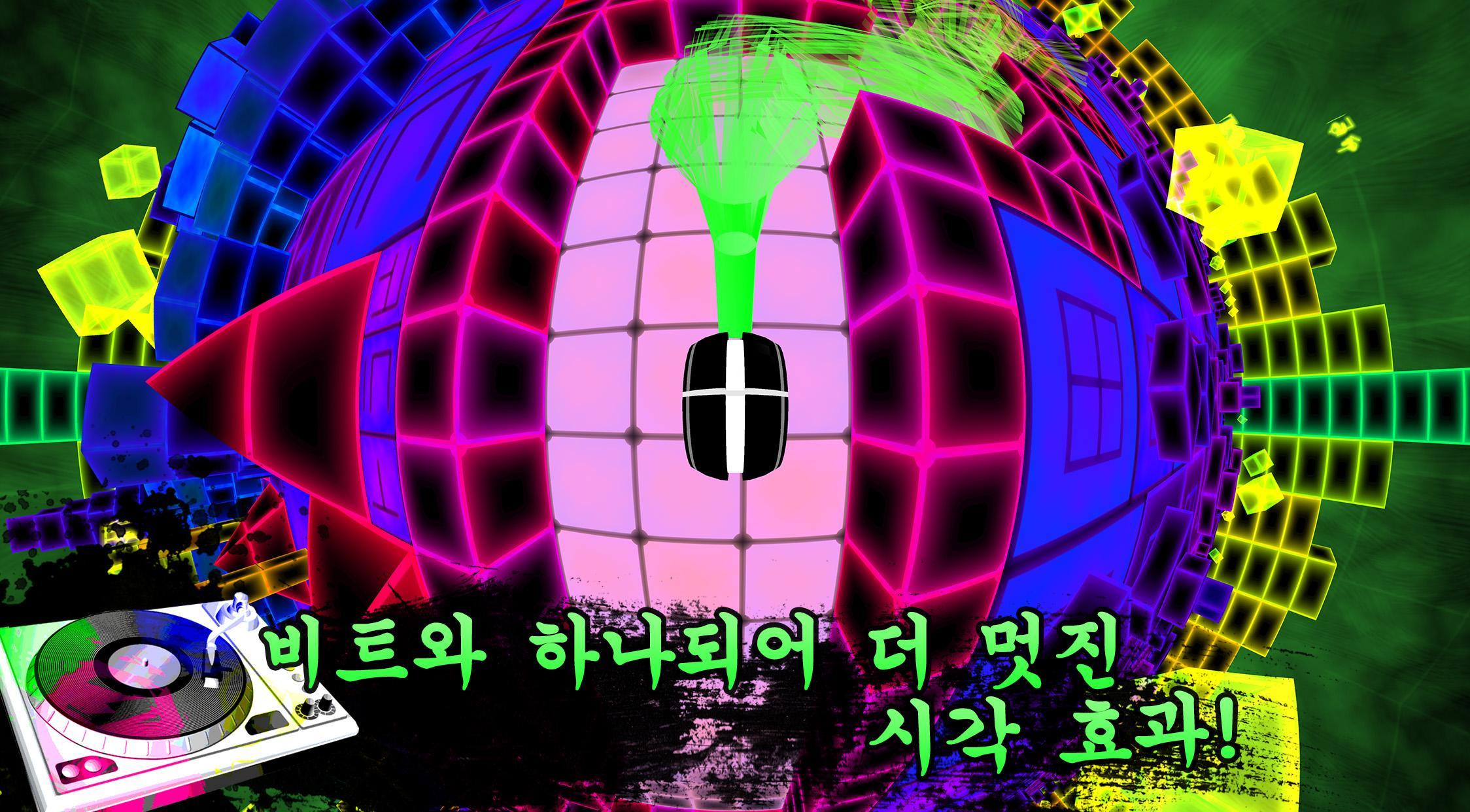 Dub Dash 게임 스크린샷