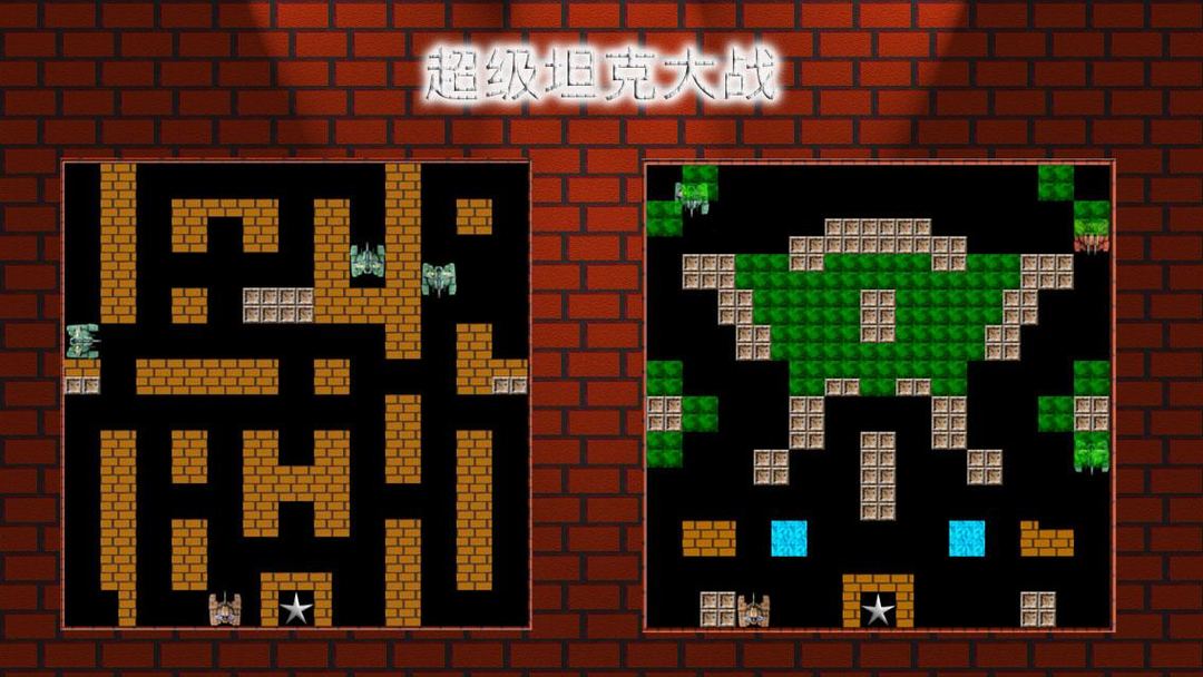 Screenshot of Super Tank Battle - NES Memory