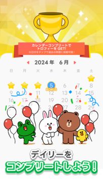 LINE:ブロックパズル 게임 스크린샷