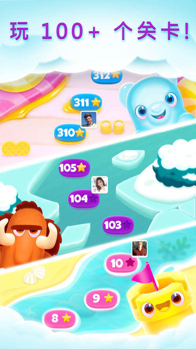 Peppy Pairs Game Screenshot