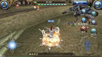 RPG 托蘭異世錄 Toram Online MMORPG 遊戲截圖