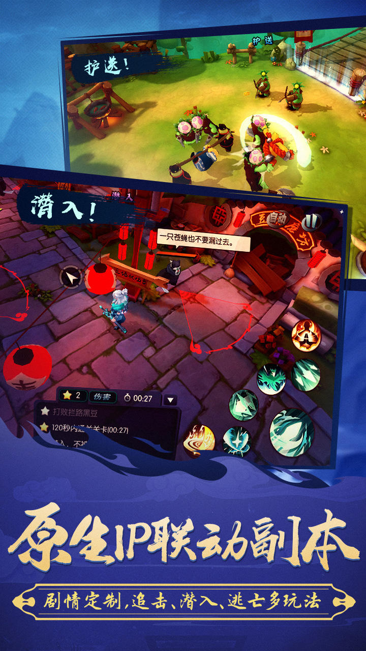 功夫大黄豆 Game Screenshot