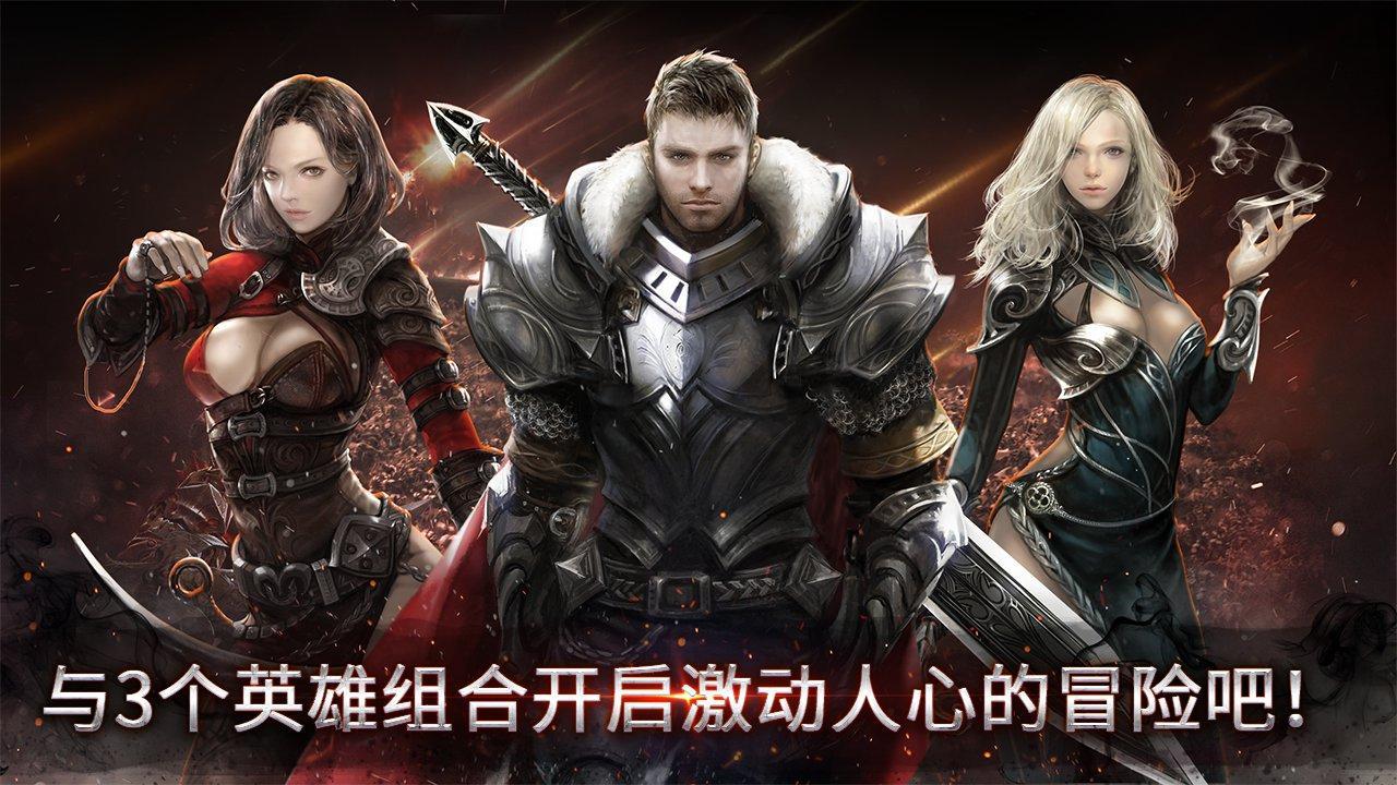 Guild of Honor : Guardians 게임 스크린샷
