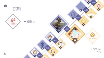 VOEZ 蘭空 遊戲截圖