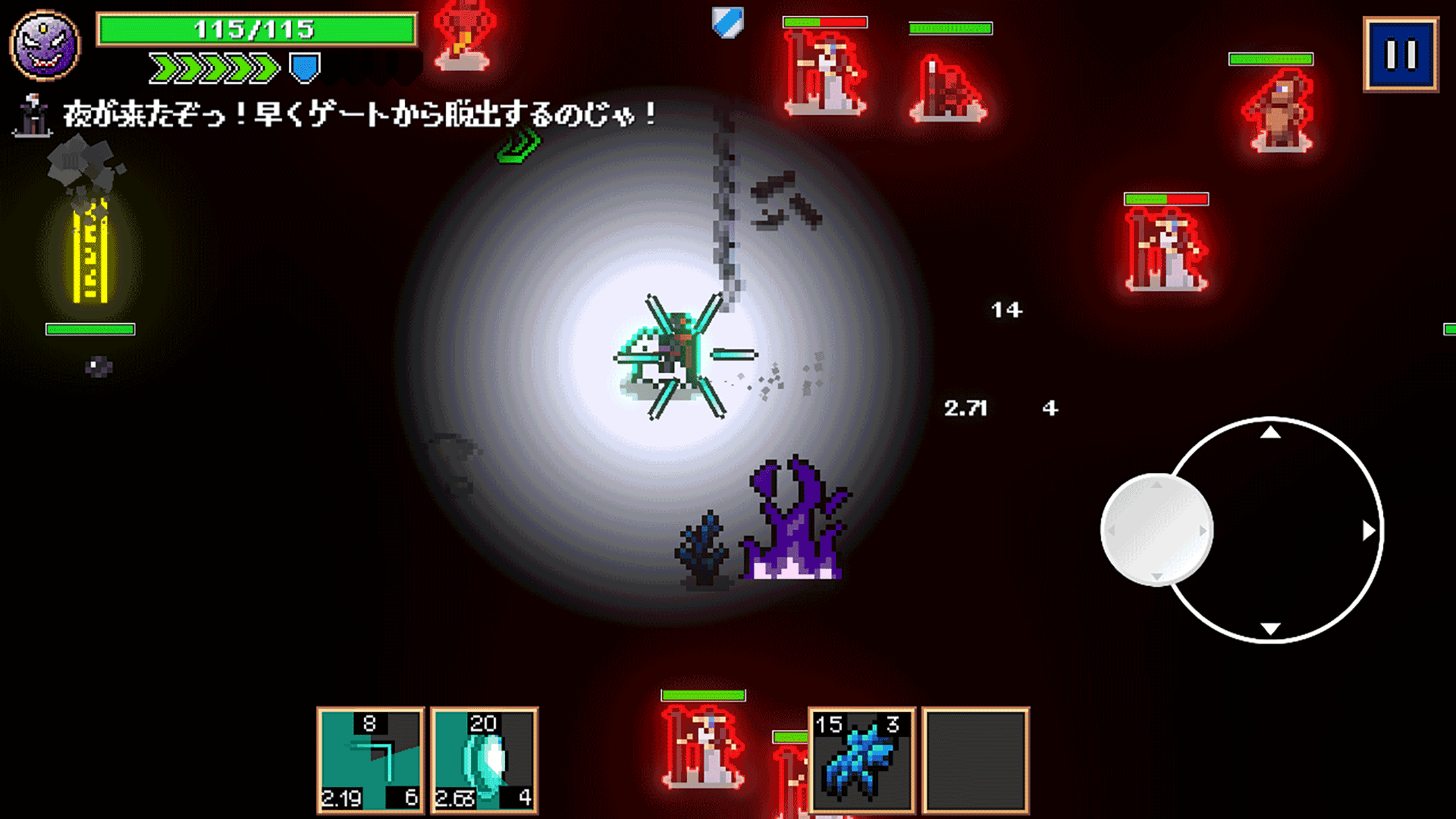 VAREION ゲームのスクリーンショット