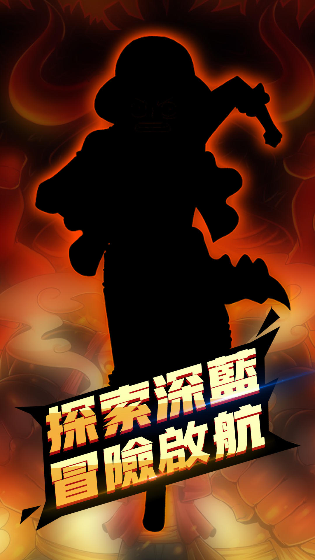 航海新世界 Game Screenshot