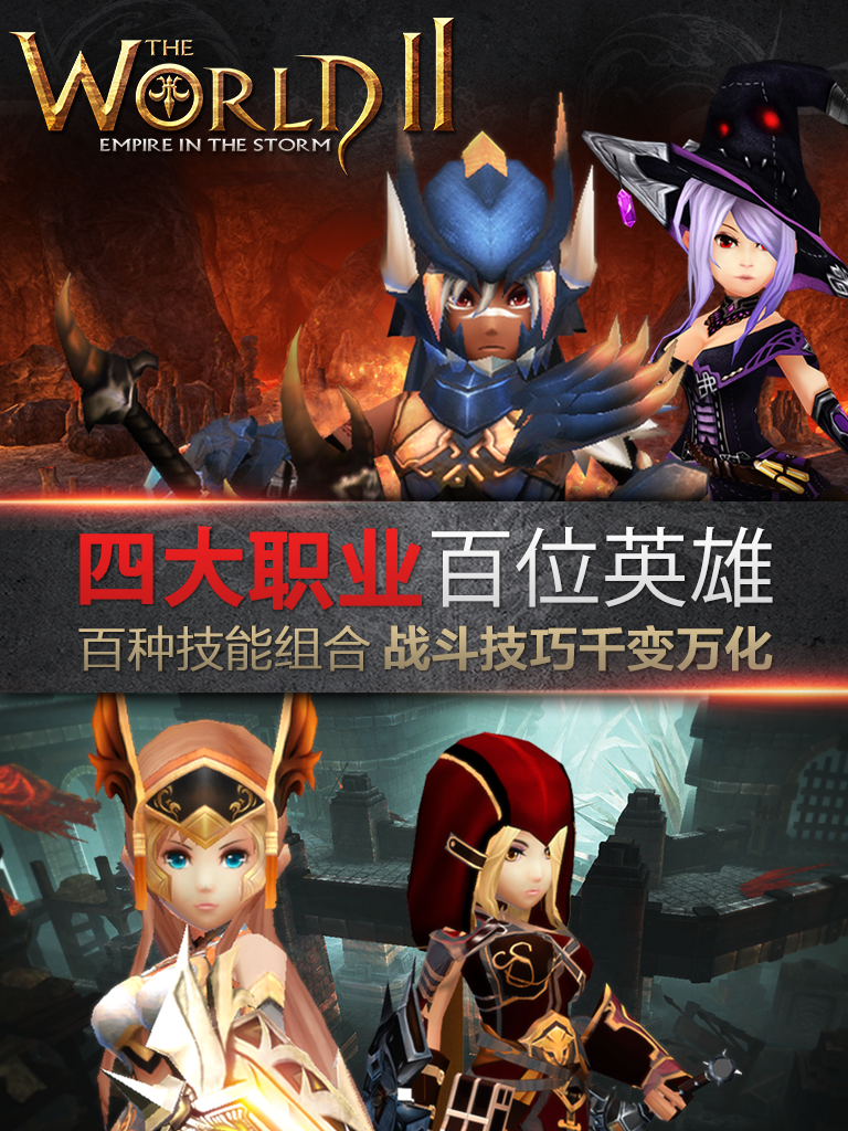 Cuplikan Layar Game 风暴帝国（海外版）