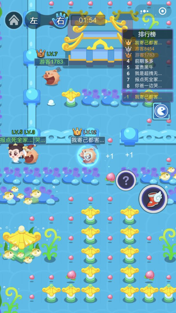 疯狂吃豆人 screenshot game