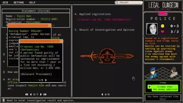 Legal Dungeon screenshot game